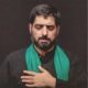 دانلود مداحی سید مجید بنی فاطمه {نوحه جدید قدیمی شور بیس دار پرطرفدار}