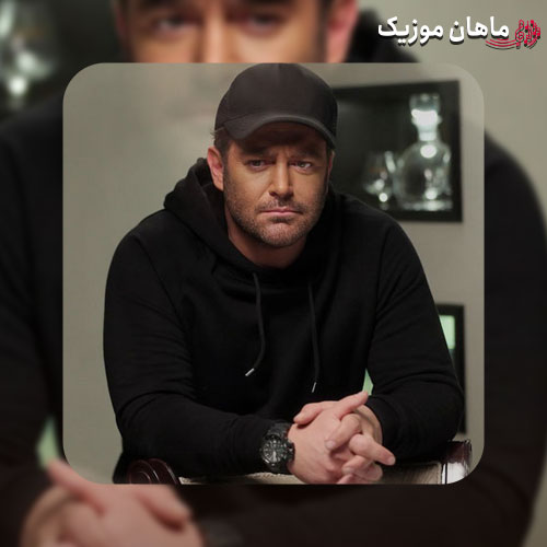 دانلود آهنگ محمدرضا گلزار به دادم برس