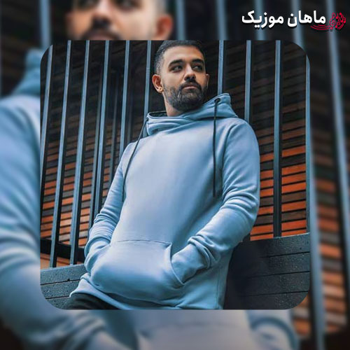 دانلود آهنگ سهیل مهرزادگان شیشه و بارون