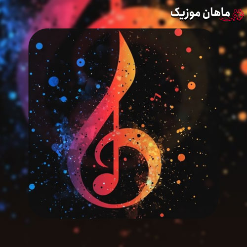 دانلود آهنگ هی آقا پسر بابا اینورو نگاه کن