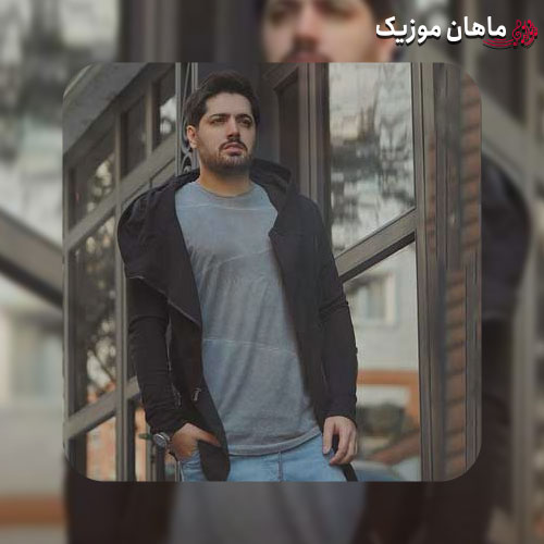 دانلود آهنگ میلاد بابایی جنگ اعصاب