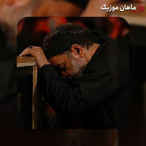 مداحی محمود کریمی به نام ارمنیا میان در خونت