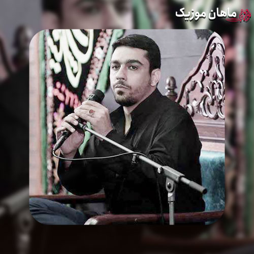 دانلود مداحی باز محرم شد و ایام تو از حنیف طاهری