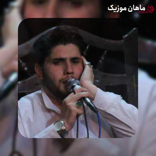 دانلود مداحی امان از دل زینب از حسین شریفی
