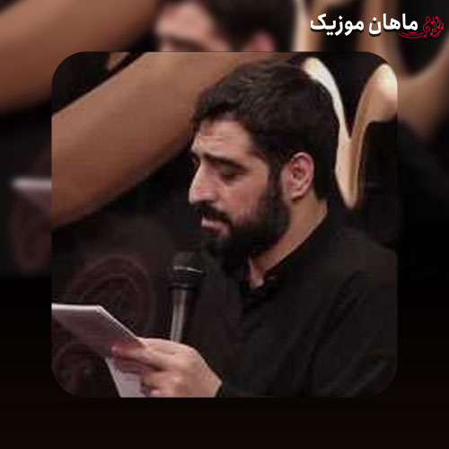 مداحی مجید بنی فاطمه به نام یا ثارالله الحمدلله