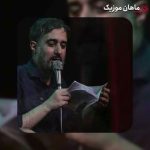 دانلود مداحی محمد حسین پویانفر حسین جان به یاد لبت یک شبم خواب راحت نداشتم