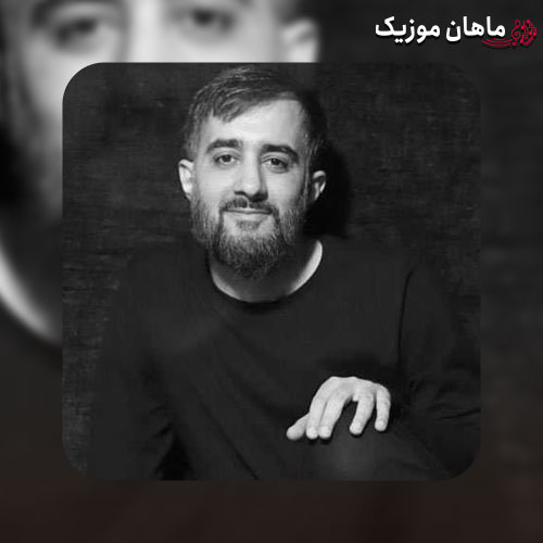 مداحی محمد حسین پویانفر به نام دنبالت میگردم خونه به خونه