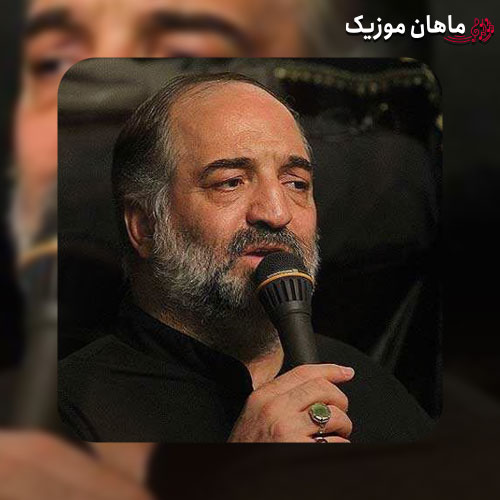 مداحی نریمان پناهی به نام روی لبم واویلا