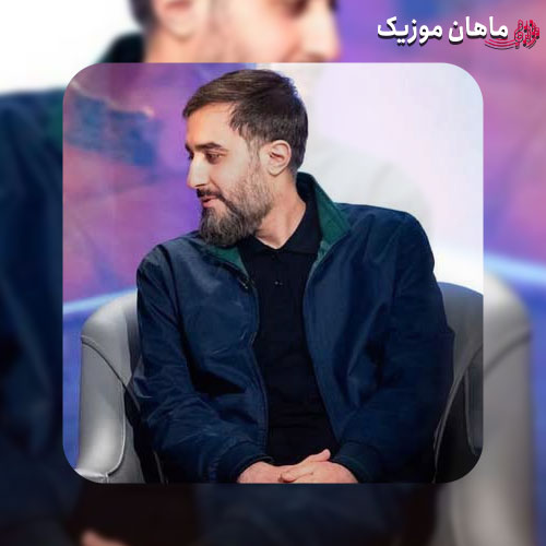 مداحی محمد حسین پویانفر به نام به حال خودم رهام نکن