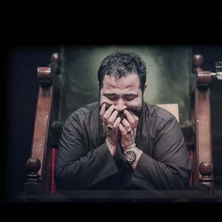 دانلود مداحی حاج حسین خلج مداحی حاج حسین خلج