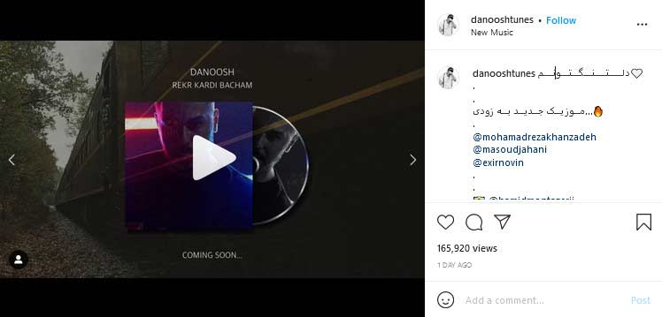 آهنگ فکر کردی بچم از دانوش فکر کردی بچم از دانوش