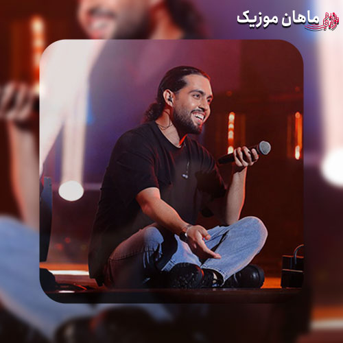 دانلود آهنگ یکیو دارم از حامیم