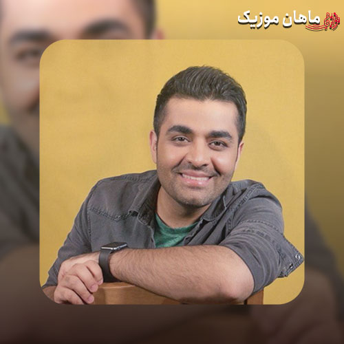 دانلود آهنگ میثم ابراهیمی حالیش نمیشه
