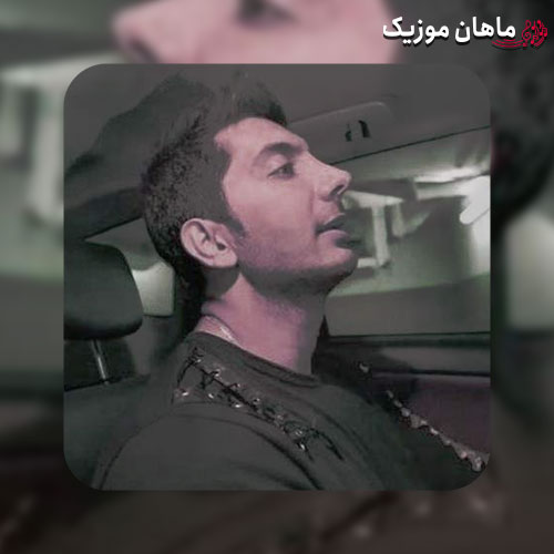دانلود آهنگ فرزاد فرزین عاشق