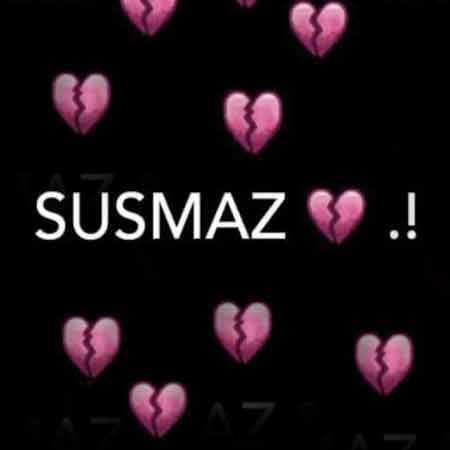 سوس ماست