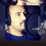دانلود آهنگ اون عاشقی که ولگرده دمش گرم از مهدی مجتبایی