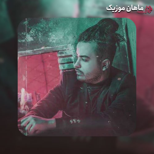 دانلود آهنگ لالالالایی عروسک من بخواب نبینی مردن منو از میلاد راستاد
