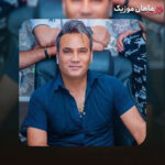 دانلود آهنگ دل دل دل دیوونه کی قدر تورو میدونه از شهرام شکوهی