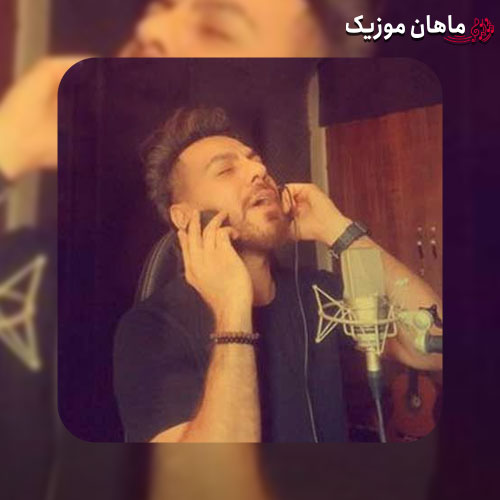 دانلود آهنگ گرشا رضایی ماهی