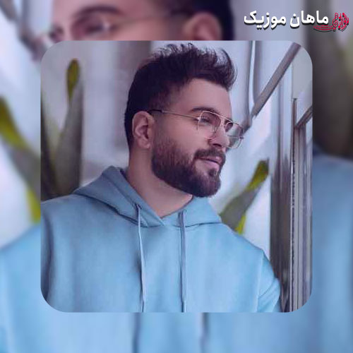 دانلود آهنگ آصف آریا همسفر