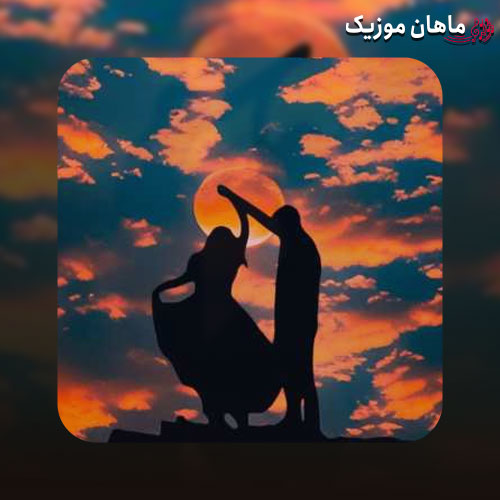 دانلود آهنگ عشوه های دلبر هوش را برد ز سرم ابراهام