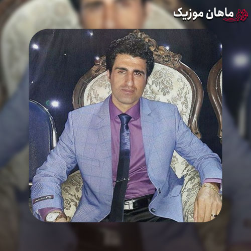 دانلود آهنگ خدا خودت نگاه کن ببین احوال مارو از محسن لرستانی