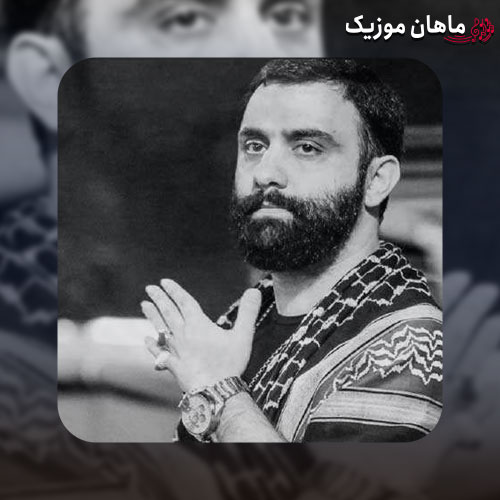 مداحی جواد مقدم به نام عجب اربابی خدا بهم داده