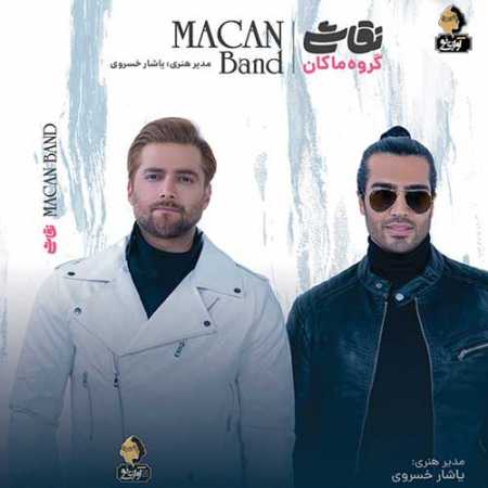 ماکان بند حق بده