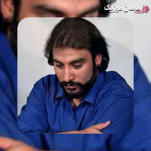 دانلود آهنگ ناصر عبداللهی نقش جمال