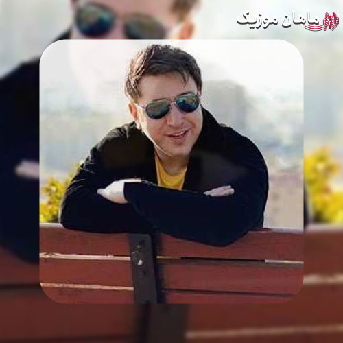 دانلود آهنگ امین رستمی از این همه عشق گاهی میترسم