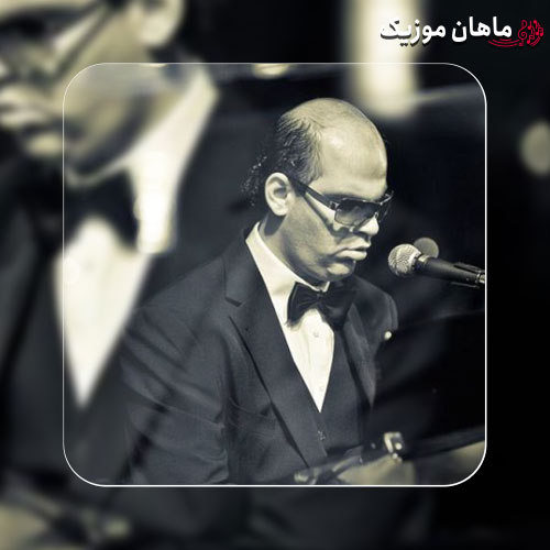 دانلود آهنگ مهیار فاضلی میم مثل مادر