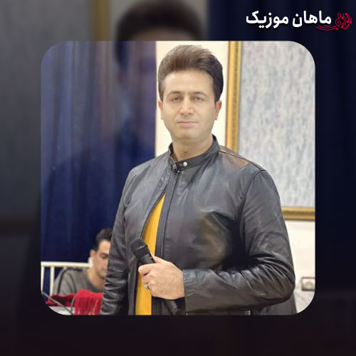 دانلود آهنگ مرتضی جعفرزاده به نام شکستی احساسمو