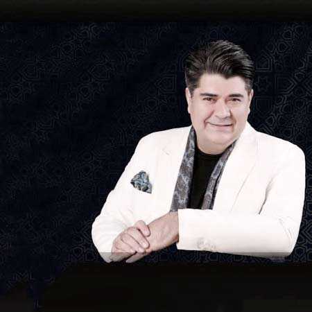سالار عقیلی یا برگرد یا آن دل را برگردان