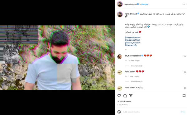 توضیحاتی در مورد موزیک در پیج شخصی حمید هیراد