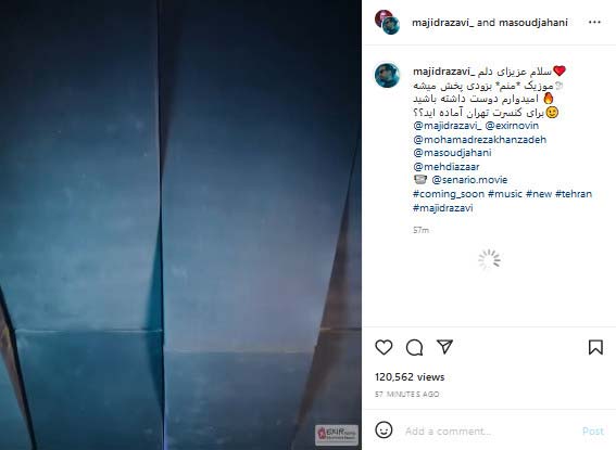 توضیحاتی در مورد موزیک در پیج شخصی مجید رضوی