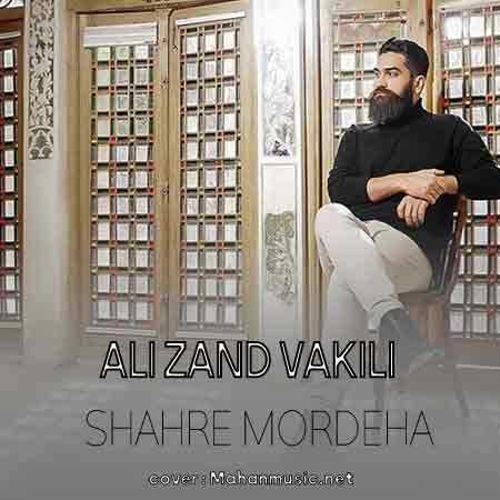 علی زند وکیلی روزای خوب روشنم کو