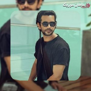 دانلود آهنگ امین پرور چشمات تو این لحظه