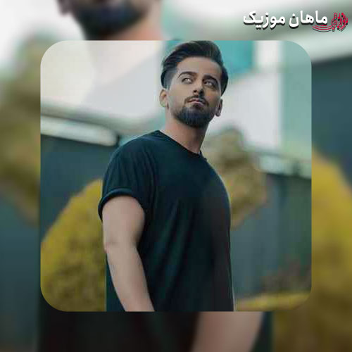 دانلود آهنگ بردیا ببین اگه بارون بباره چترت میشم