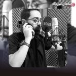 دانلود آهنگ هویار یه خواهری دارم که هیچکی نداره