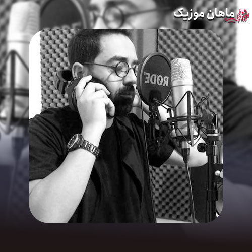 دانلود آهنگ هویار یه خواهری دارم که هیچکی نداره