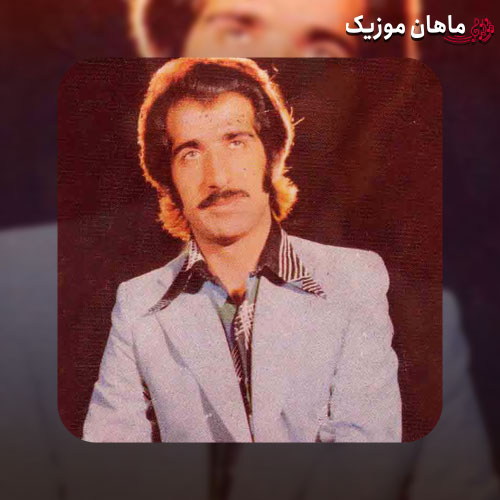 دانلود آهنگ ایرج حبیبی این زمونه پیرم کرد