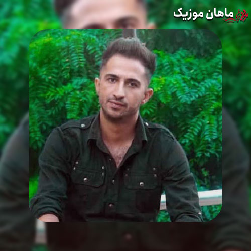 دانلود آهنگ پوریا ملکی سیلی وناو آینه کردم دیم مو سرم چه سفیده