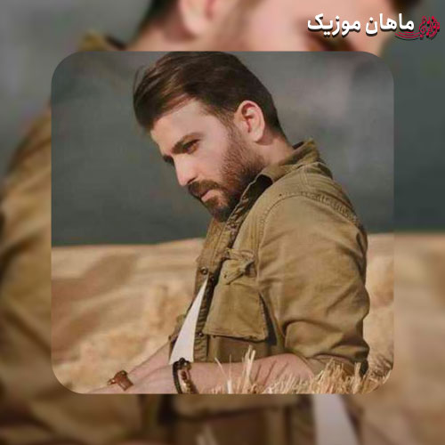 دانلود آهنگ سعید راد تولدت مبارک باشه ماه من