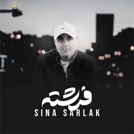سینا سرلک فرشته