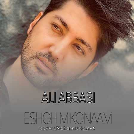 علی عباسی حرف اولت هنوزم رو سینمه