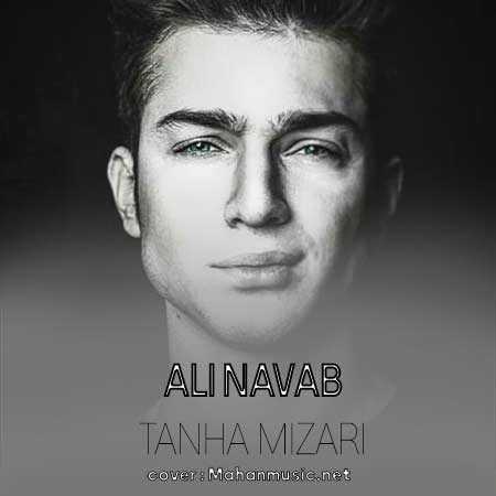 علی نواب تنها میزاری