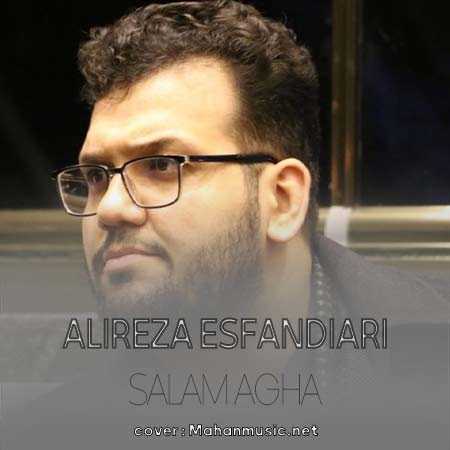 علیرضا اسفندیاری سلام آقا
