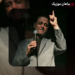 دانلود آهنگ از تو کجا گریزم اجرای علیرضا قربانی + آرمان گرشاسبی