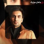 دانلود آهنگ امین حبیبی چشمام و می بندم و تو رو کنارم می بینم