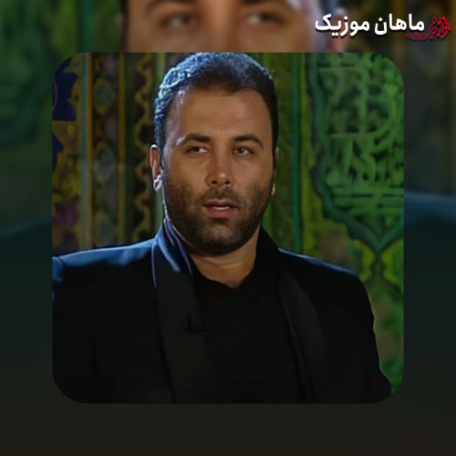 دانلود مداحی مجید فیروزی باغ بهشتم کربلا روی سر در دلم فقط نوشتم کربلا